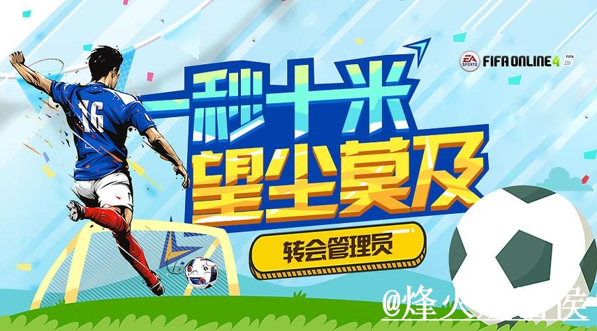 2026世界杯下注网站推荐，旧地址失效与新手选择参考