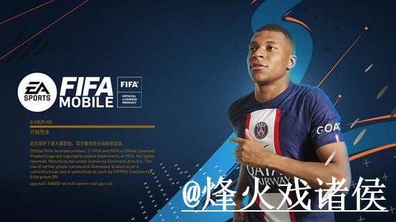 世界杯下注APP对比，地址变化和最新地址哪个更方便
