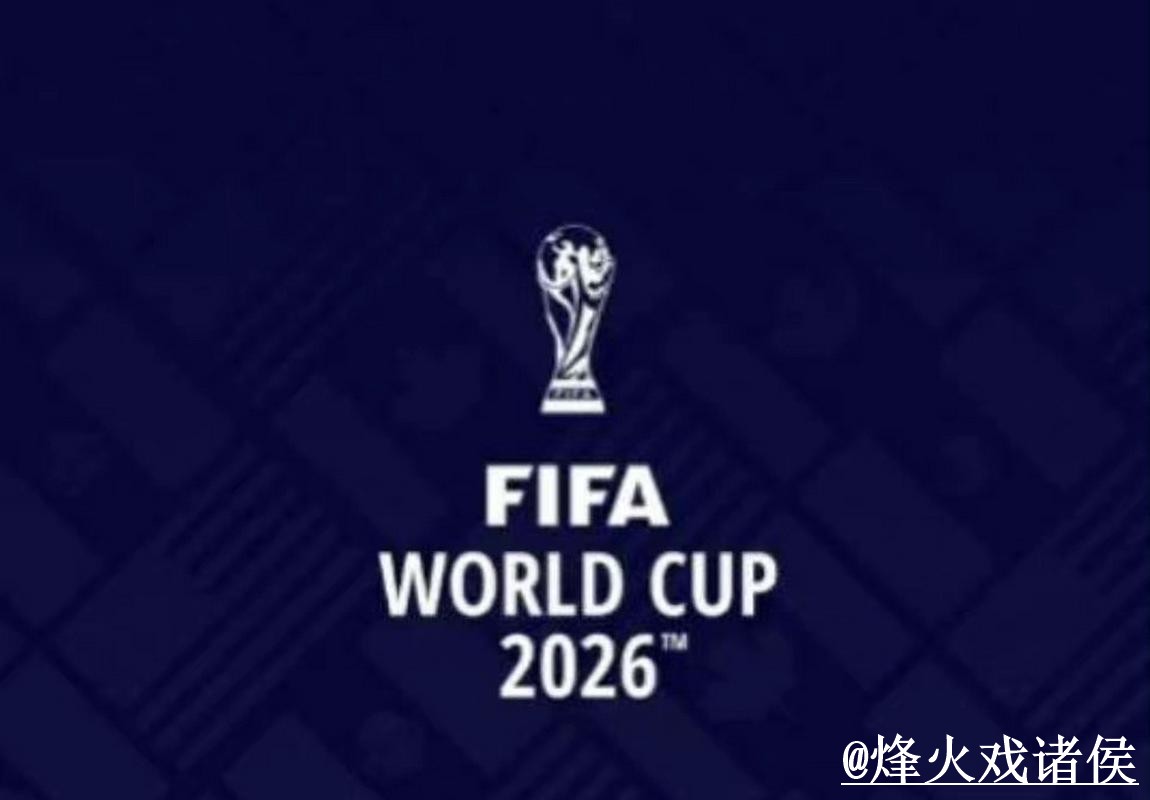 2026世界杯滚球APP平台选择，盘口节奏和玩法区别说明