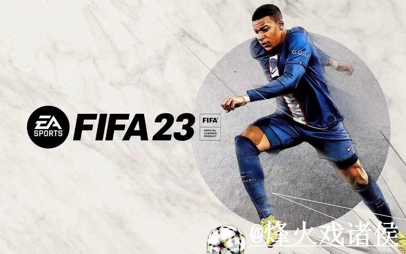 2026世界杯官网网址选择经验，APP区别和打不开问题参考
