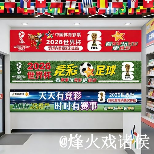 美加墨世界杯滚球入口操作说明,赛前盘口区别和登录问题怎么处理 美加墨世界杯滚球入口操作说明,赛前盘口区别和登录问题怎么处理