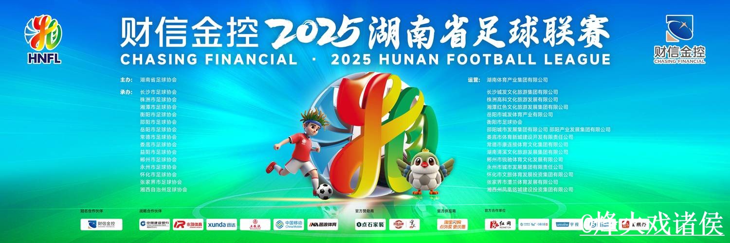 美加墨世界杯直播入口使用指南，线路切换和直播间入口参考
